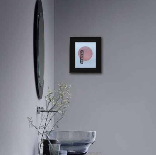 Gold/Dark Teal Castro. Red Circle. 8x10 Art in 11x14 Mat. (Matted)